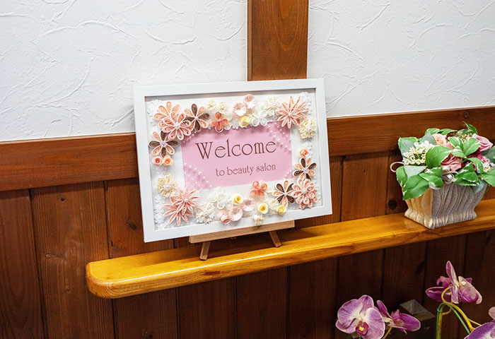 訪問理美容サービス 髪ともだち 土岐店