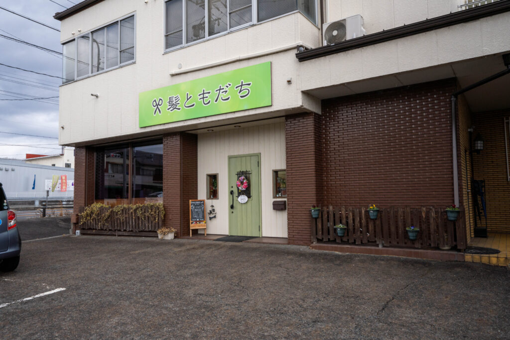 訪問理美容サービス 髪ともだち 土岐店